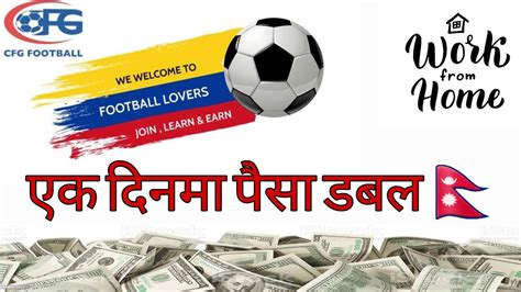 cfg football malaysia legal